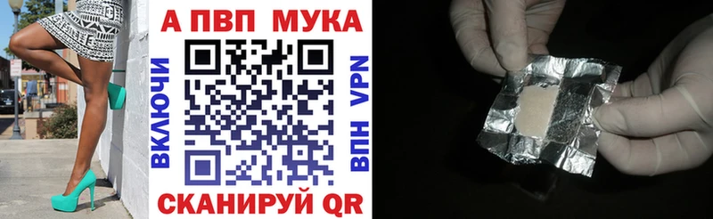 что такое наркотик  Киренск  Alpha-PVP Crystall 