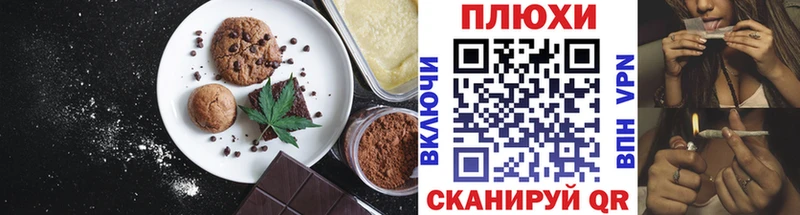 KRAKEN ССЫЛКА  Киренск  Печенье с ТГК конопля 
