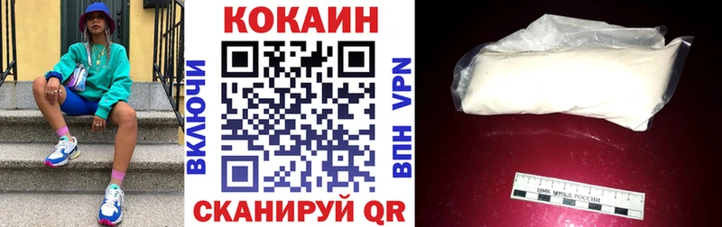 Кокаин Columbia  blacksprut зеркало  Киренск  купить наркотик 
