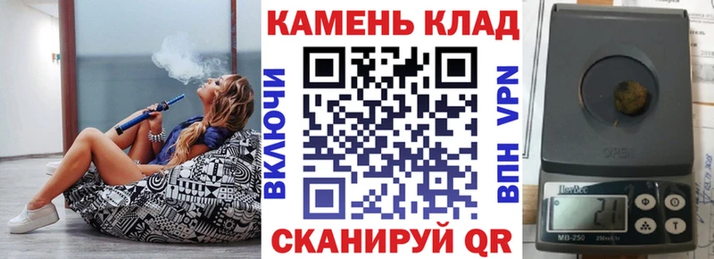 ГАШИШ хэш Киренск