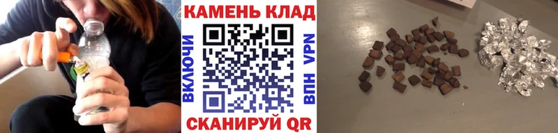 ГАШИШ гашик Киренск