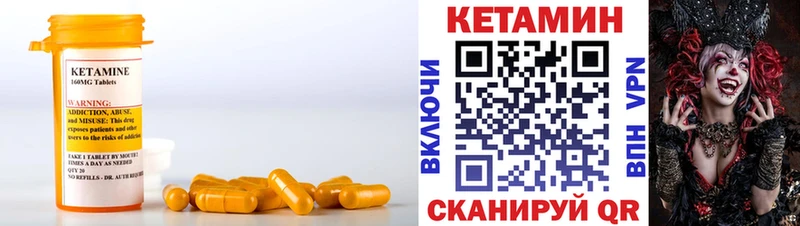 Кетамин ketamine  купить закладку  Киренск 