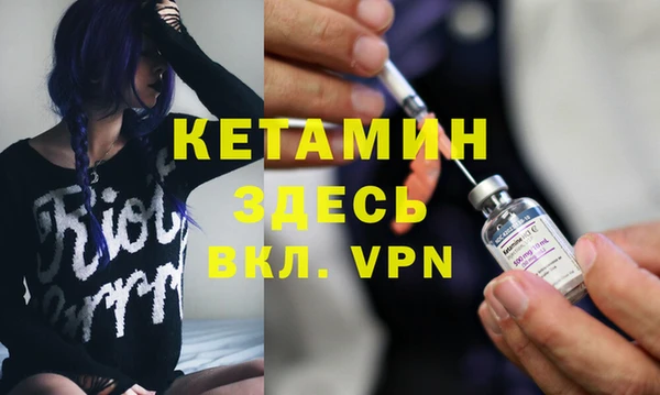 ECSTASY Новозыбков