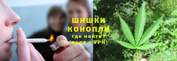 первитин Новокубанск