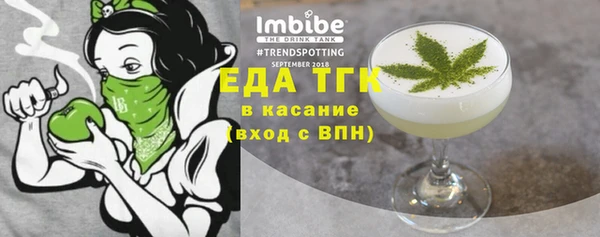 прущие крисы Новодвинск