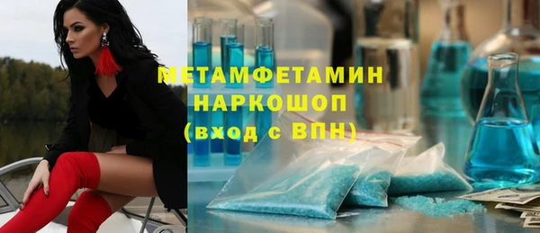 кокаин VHQ Анжеро-Судженск