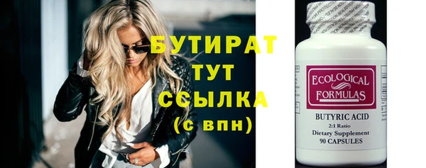 первитин Новокубанск
