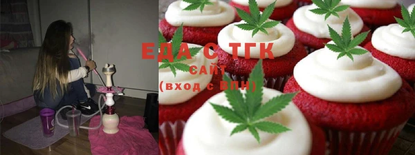 прущие крисы Новодвинск