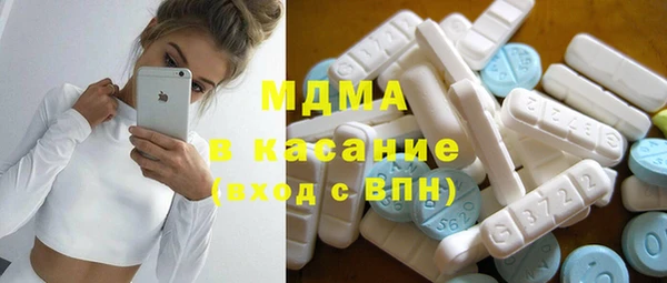 ECSTASY Новозыбков