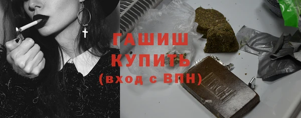 ECSTASY Новозыбков
