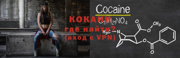 первитин Нягань