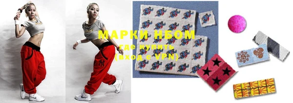 мефедрон мука Нязепетровск