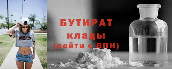 ECSTASY Новозыбков