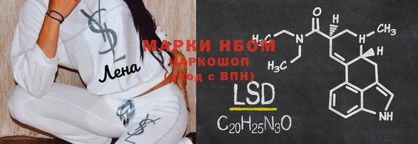 первитин Нягань