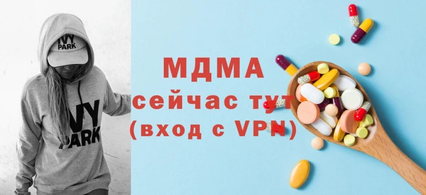 мефедрон мука Нязепетровск