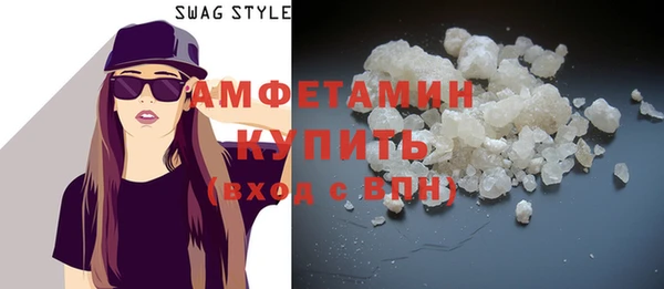 первитин Нягань