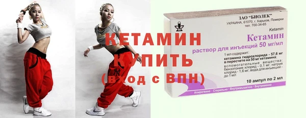 прущие крисы Новодвинск