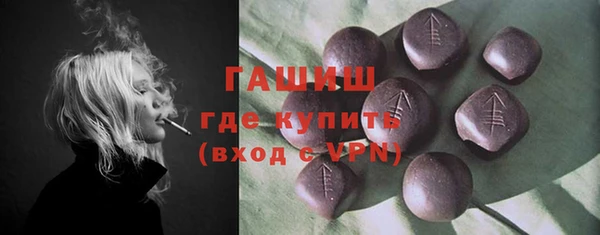 первитин Новокубанск
