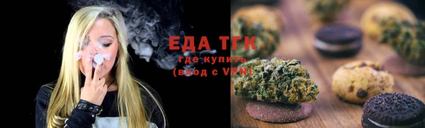 первитин Новокубанск