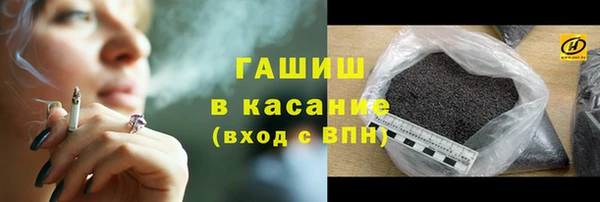 ECSTASY Новозыбков