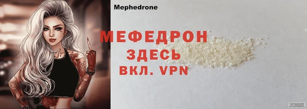 первитин Новокубанск