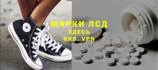 мефедрон мука Нязепетровск