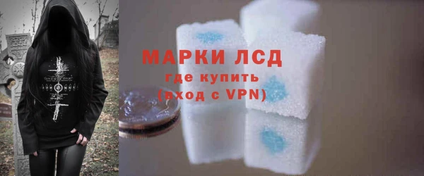 прущие крисы Новодвинск