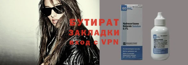 первитин Новокубанск