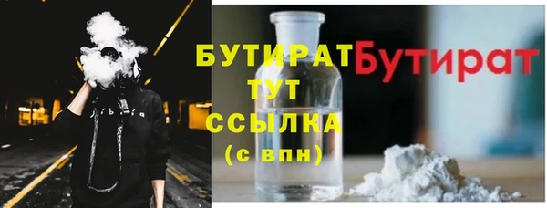 марихуана Няндома