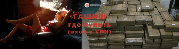 первитин Нягань
