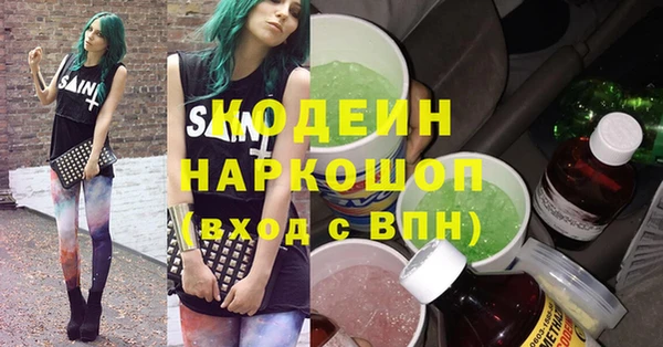 ECSTASY Новозыбков