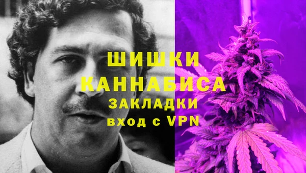 мефедрон мука Нязепетровск