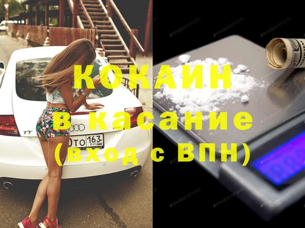 первитин Новокубанск