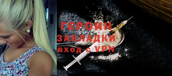 мефедрон мука Нязепетровск