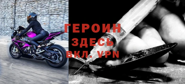первитин Новокубанск