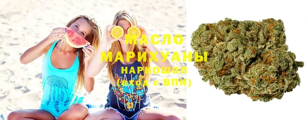 марихуана Няндома