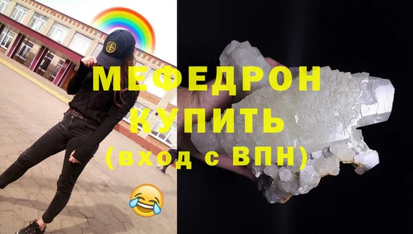 кристаллы Гусиноозёрск