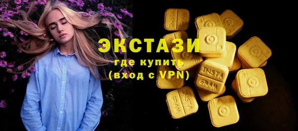 ECSTASY Новозыбков