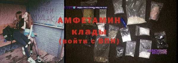 мефедрон мука Нязепетровск