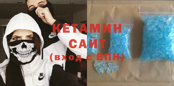 ECSTASY Новозыбков