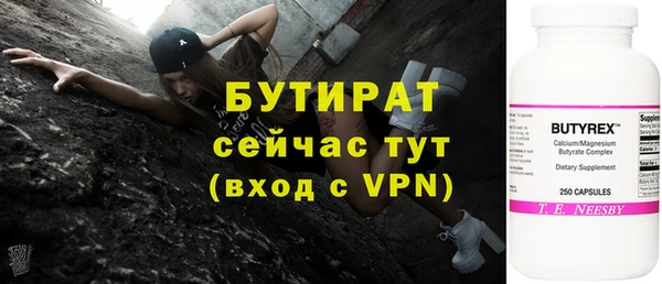 первитин Нягань