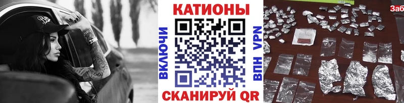МЯУ-МЯУ мяу мяу закладка Киренск