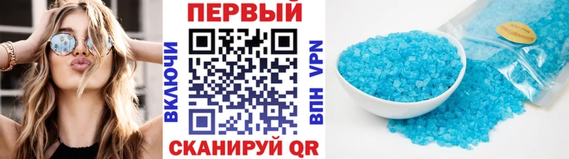 ОМГ ОМГ как зайти  Киренск  Метамфетамин кристалл  продажа наркотиков 