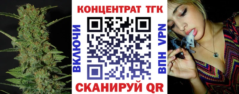ТГК концентрат  Киренск 