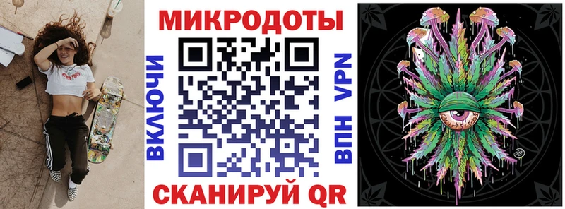 Псилоцибиновые грибы мухоморы  гидра зеркало  Киренск  как найти  