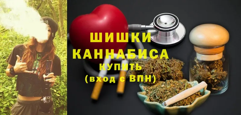 Конопля Amnesia  Киренск 